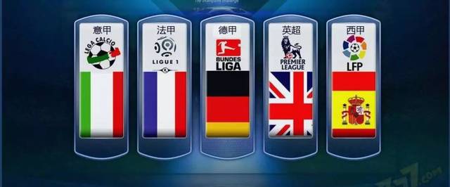 也为球队的 也为球队的