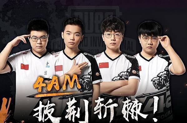 曼联赛季首 曼联赛季首