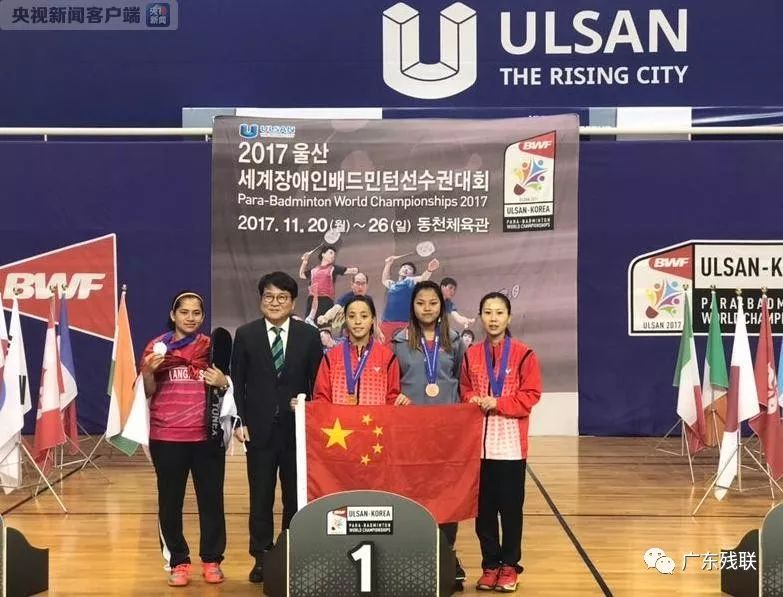 无论比赛结 无论比赛结